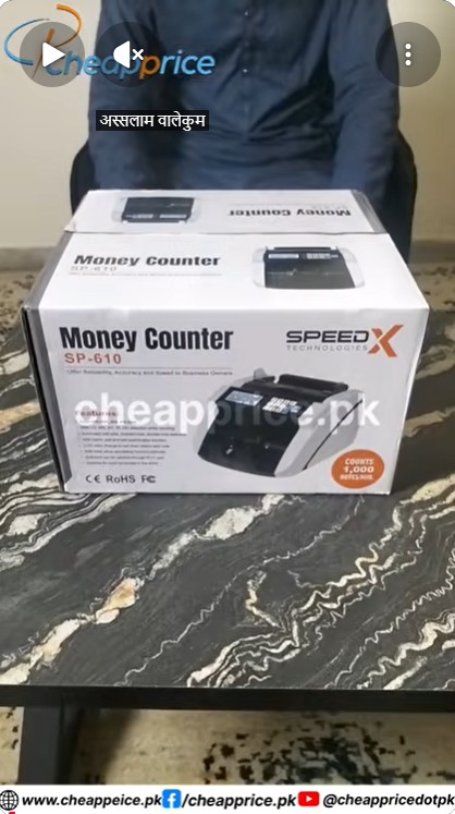 Product Video